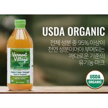 천연 100% 유기농 오가닉 사과식초 혈당 당뇨에좋은 다이어트식초 부종예방 변비 피로회복, 437ml, 2병