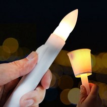 도매창고 LED 양초 스위치형 건전지 촛불 집회, (AA건전지 2개포함)