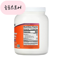 NOW Foods 해바라기 레시틴 파우더 포스파티딜 콜린 이노시톨 인지질 함유 454g, 1개