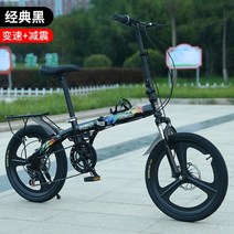 접이식자전거 미니 휴대용 성인용 접이식 자전거 산악 소형 체중계 가변 속도 댐핑 설치 무료 통합 휠, 없음, 20.shock absorption D - 20inch