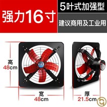 소형차 휴대용 주방 전용 렌트룸 불필요 부채 창문형환풍기, T04-16inch5잎 타입 강형 순수구리, 1개