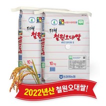 2022년 햅쌀 햇사래 경기미 4kg 당일도정 상등급, 2022년 햅쌀 / 경기미 4kg, 1개