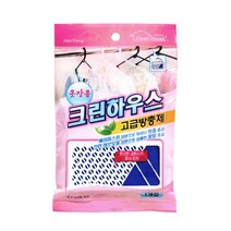 크린하우스 옷장용고급방충제, 블루몰 본상품선택