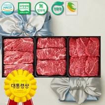 라이프리셋 한우 1등급 프리미엄 한우선물세트 어버이날 선물 설 명절 설날 추석 명품 무항생제 소고기 선물세트 구이용, 프리미엄 로스 2호