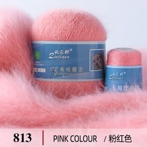 50 + 20 그램/대 긴 봉제 밍크 캐시미어 원사 안티 필링 좋은 품질 손 뜨개질 스레드 카디건 스카프, 813