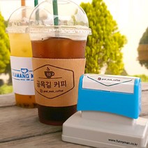 퍼니맨 SCUP 컵홀더(사각) 스탬프 카페 도장 커피 주문제작 로고 의류 봉투 쇼핑백, (5355)핑크케이스, 의류용파랑잉크