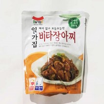 비타 장아찌 500g X 8 마른반찬/자취생반찬/김치/장조림/깻잎장아찌/가정식반찬/오징어젓/파김치/겉절이/명란젓, 단일 수량
