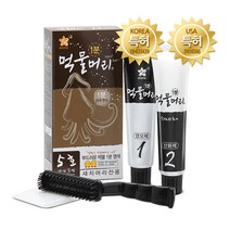 1분 염색약 먹물머리 새치염색 새치커버 염모메, 2개, 5호 자연갈색