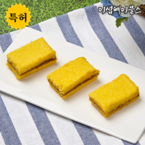 [특허] 꿀단호박설기 45g (냉동) 권이섭의 건강한 떡 이야기 10개입 32개입 50개입(15000원 할인가), 10개입 선물박스 미포함