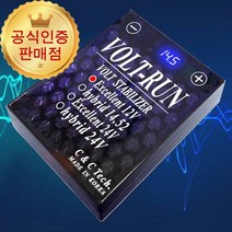 [본사직송] GV70 전기차 볼트런 엑셀런트 12V 전압안정기 볼트 스테빌라이저, 1개