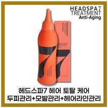 [본사정품] NEW 헤드스파7 안티에이징 손상 모발용 트리트먼트 2I5ml, NEW 헤드스파7 OO-2I5ml, 1개