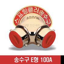 송수구 E형 100A 연결송수구 쌍구형 대성 DSM-FC-E-100 / 연결살수설비송수구 / 연결송수관송수구 / 스프링클러송수구 / 옥내&스프링클러송수구 / 옥내소화전스프링클러송수, 옥내소화전·스프링클러 송수구, 1개