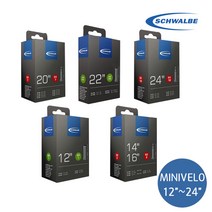 슈발베 미니벨로자전거튜브 12 14 16 18 20 22 24인치, 프레스타밸브, SV7A 40mm