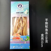 칭따오 8대 해산물 특품 떼는 해미 그릴 생즉식, T02-손 찢기 오징어 볶음 1팩 투유