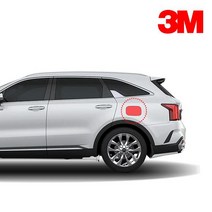 3M ppf 쏘렌토MQ4 주유구 보호필름 2020년 이후, 올댓카 본상품선택