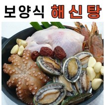 보양식 랍스터 해신탕 밀키트 캠핑 세트 여름 초복 중복 말복 복날 문어 전복 삼계탕 닭백숙 해천탕, 용왕 해신탕 3~4인