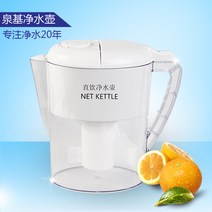 천지 가압 정수기 가정용 약 알칼리 정수기 직거래 휴대용 야외 정수기-39566, 단일옵션, 단일옵션