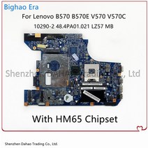b570 b570e v570 v570c lz57 노트북 마더보드 hm65 칩셋 ddr3 48.4pa01.021 10290-2 메인보드 100 완전 테스트 완료