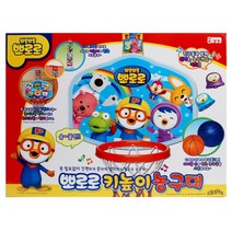 실내체육 방문 도어 어린이 키높이 농구 골대 선물
