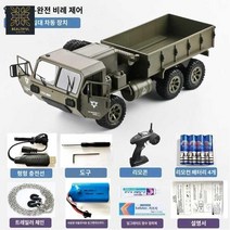 FY004A 1:16 6륜구동 밀리터리 오프로드 RC카 M977 군용 트럭 인테리어 소품, 6구동대차동기, 리튬전지 1개 (1시간 놀기)