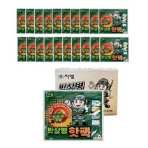 지엘 박상병 핫팩 대용량 손난로 20매 / 30매, 01.박상병핫팩(20매)