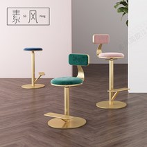 홈바의자 아일랜드식탁벤치의자 홈바 바스툴 높이조절, 등받이 핑크 45cm