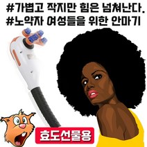 allution_올루션몰_실버D 아기다람쥐 안마기 V-555 안마용품 안마스틱 어깨안마봉 안마봉 안마_올루션몰_allution, 옵션없는_단일상품
