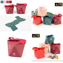 미니 리본 선물포장 케이스 크라프트선물상자 돌답례품상자 어린이집생일선물상자, 대 와인