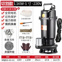 배수 펌프 오수 유량 양수 오폐수 자동 워터 전동, 순동1.1kw1인치커팅펌프(10m튜브)