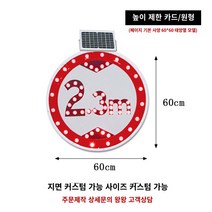 하이패스 맞춤형 레인 표시기 고속 터널 등 통과 신호 라이트 라이트 레드 녹색 조명 트래픽 빨간색 포크 녹색 화살표 LED 표시등, 속도 제한