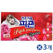 건조기용 피죤 시트 40매x3개 섬유탈취 향기나는, 미스틱레인