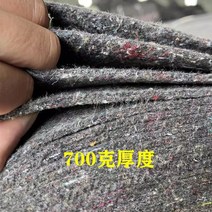 공사장 부직포 보온덮개 토목 대용량 미끄럼 방지 농업용, 700g  폭 1.5m  길이 40m