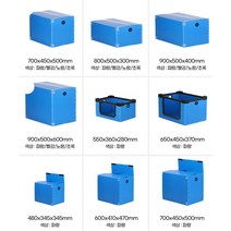 물류창고 짐 정리 플라스틱 이사 박스 모음 정리박스 플라스틱박스 포장, 이사박스5호 파랑