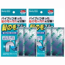 코쿠보 Benly You 머리카락 분해 배수구 세척제, 20g, 10회분