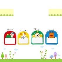 귀여운 스펀지 동물 어린이집 유치원 명찰 10개 1봉, 거북이NO.079