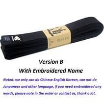 블랙 5cm 너비 태권도 허리 밴드 맞춤형 자수 이름 벨트 코튼 가라테 유도 유니폼 허리띠 보호대 태권도, 버전 b 260