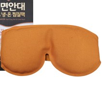 한의원찜질팩 발 어깨 팔 발목 목 손 허리온 복부 무릎 눈 찜질 팩 손발차가움 체온올리기