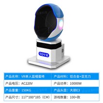 전기 대형 오락 놀이 설비 vr 체감 게임기 가상 현실 전동킥보드, T18-VR싱글 블루모자 계란 의자 선불 타입