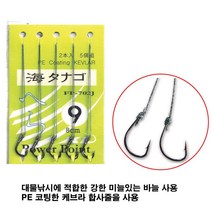 붕어 바늘 쌍바늘묶음 이두 메지나 다나고 케브라목줄