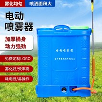전동분무기 지능용 농업용 전기충전 타약 노균병 조로 핸드캐리 타약기 온실난방기, T07-리튬전 8A H 동체 타이밍
