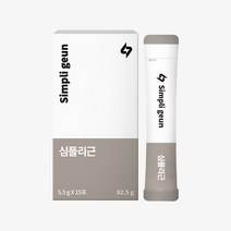 심플리케어 심플리근 근육영양 핵심 4대 원료 류신 단백질 글루타민 로이신, 1박스