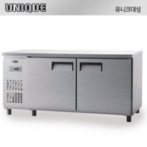 유니크 테이블 냉장고 1800 올냉장 업소용 UDS-18RTAR, 내부스텐, 아날로그, 좌측
