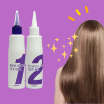 셀프매직약 파마푸는약 올리브영 남자 여자 앞머리 옆머리 다운펌 집에서 파마, 애니스 멀티볼륨 매직스트레이트 크림(손상모)), 1개