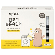 마이비 피부에순한 건조기 섬유유연제 베이비코튼향 본품, 4개, 40매