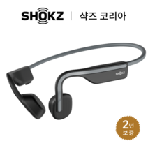 샥즈 오픈무브 S661 골전도 블루투스 이어폰 (애프터샥), S661 그레이, 그레이