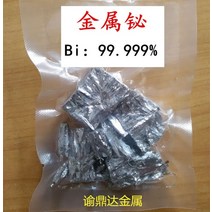 비스무트결정 비스무스결정 Bismuth 입자 연구 실험 장식, 금속 비스무트 100g개