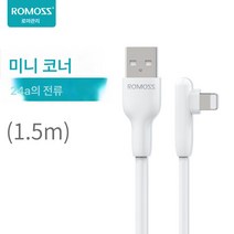 휴대폰 케이블 엘보 모바일 게임왕 치킨신기 전 시리즈 충전선 사과에 적용하다 사과에 적용하다, 보여진 바와 같이, 1.5M2.4A팔꿈치애플데이터케이블