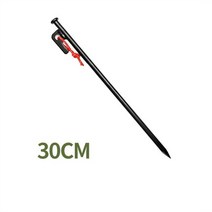 20253040cm 헤비 듀티 블랙 스틸 메탈 텐트 비치 캐노피 캠핑 스테이크 못과 로프 접지 못, 30cm
