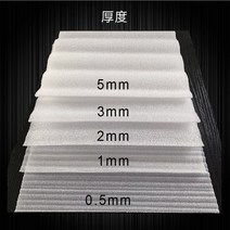 이사 충격방지 포장에어캡 보장박스 두꺼운 스티로폼패드 폼보드, T10-25cm넓이두께 1mm(대략길이