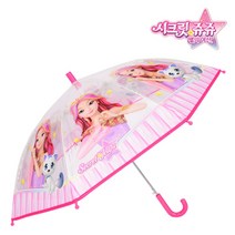 시크릿쥬쥬 하트 50 투명 장우산 유아 아기 어린이 투명우산